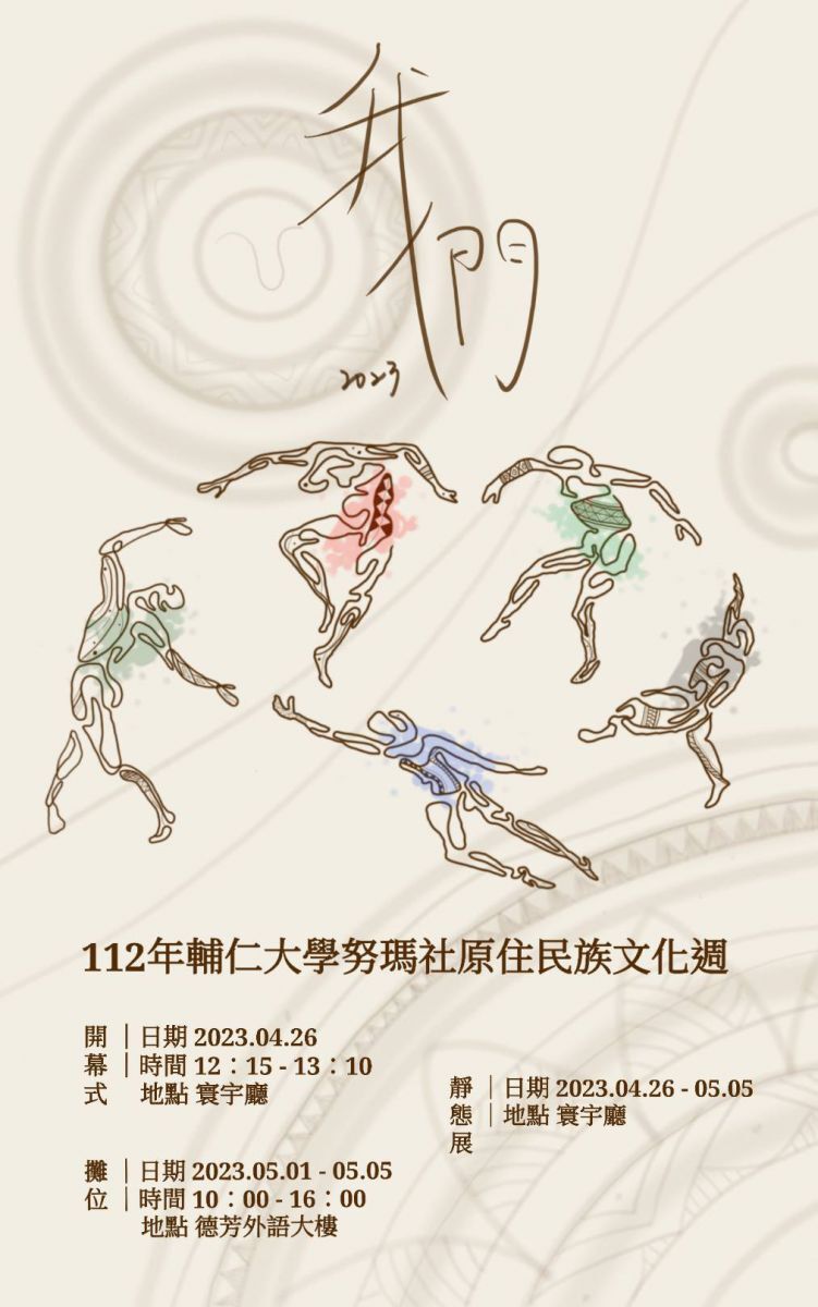 海報