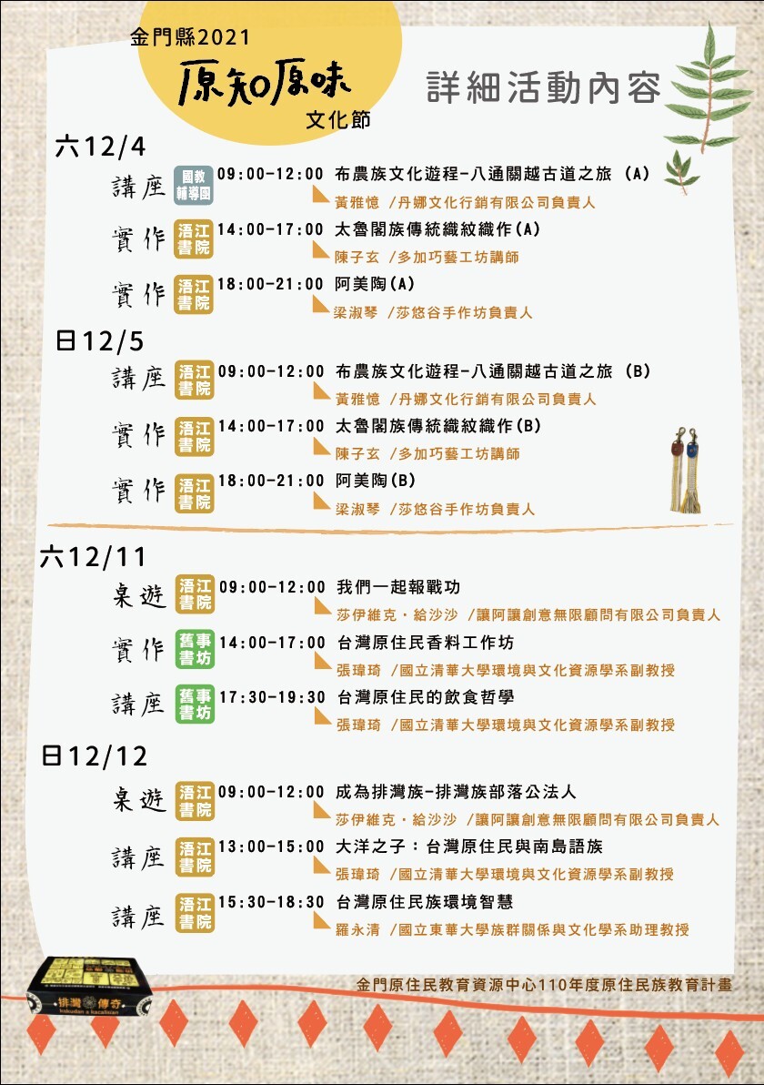 海報