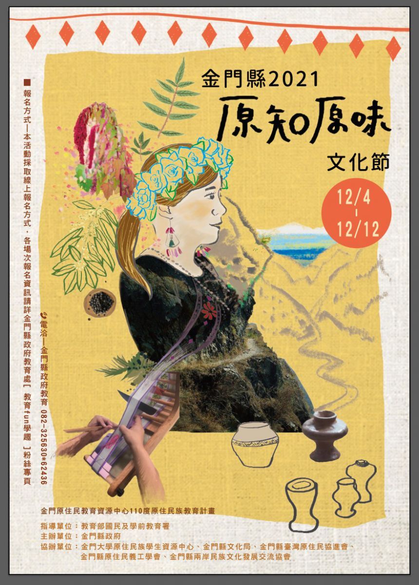 海報