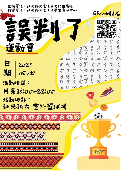圖片說明
