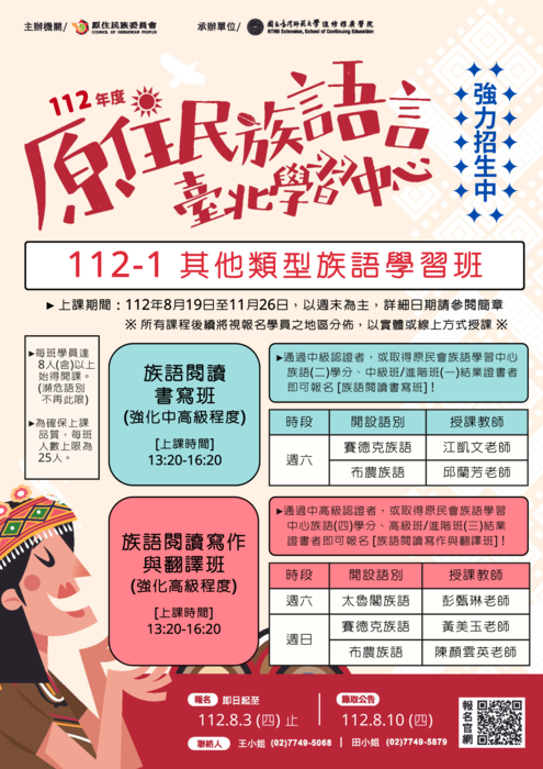 圖片說明