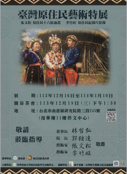 圖片說明