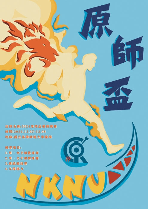 圖片說明