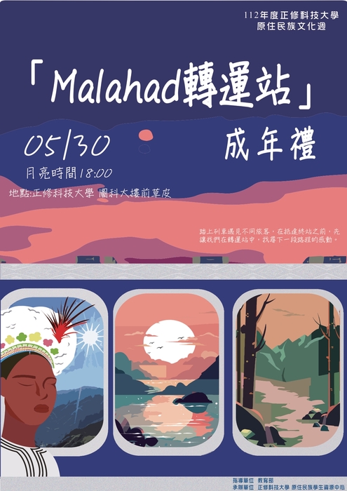圖片說明