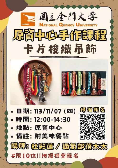 圖片說明