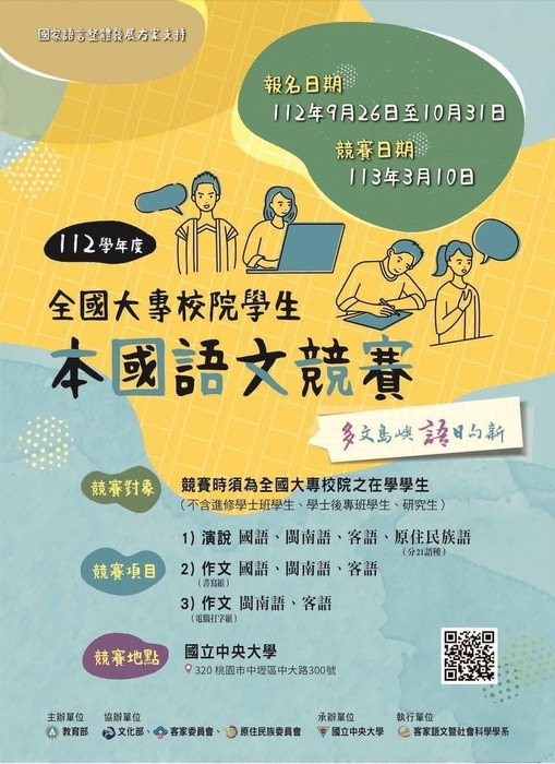 圖片說明