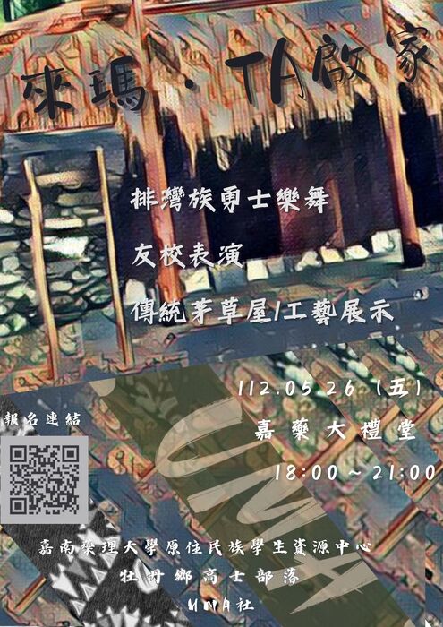 圖片說明