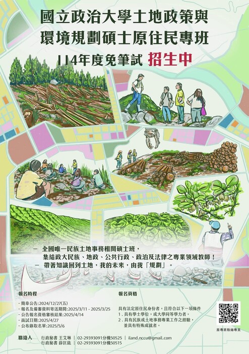 圖片說明