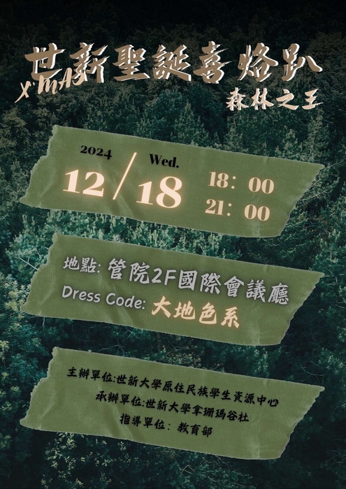 圖片說明
