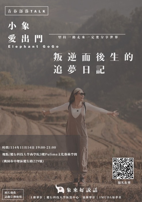 圖片說明