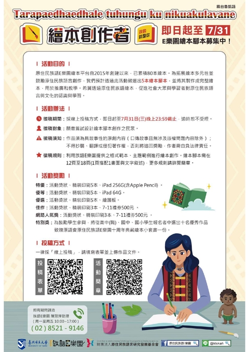 圖片說明