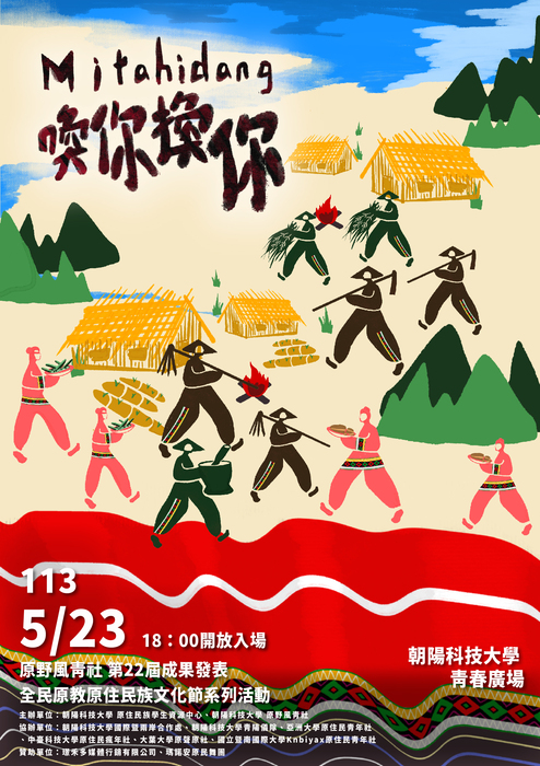 圖片說明