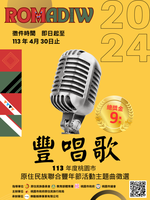 圖片說明