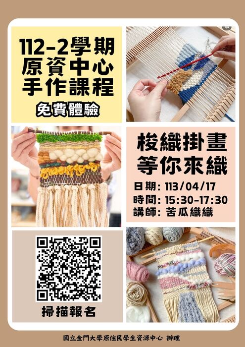 圖片說明