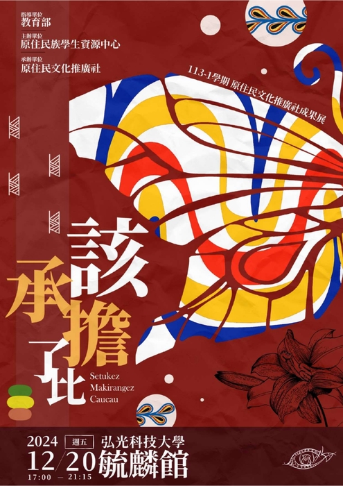 圖片說明