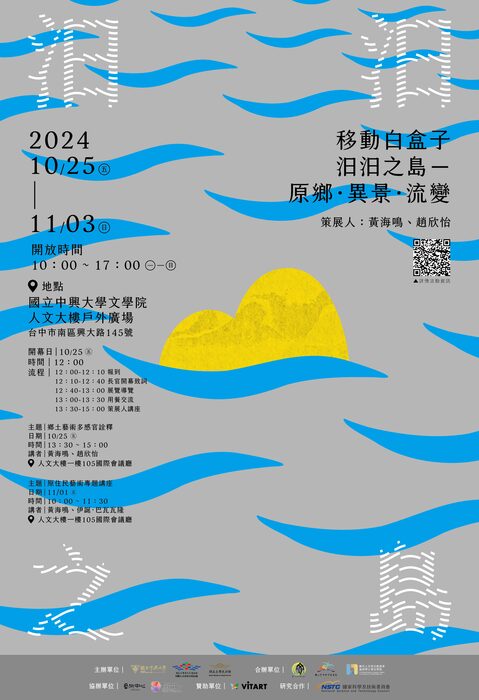 圖片說明