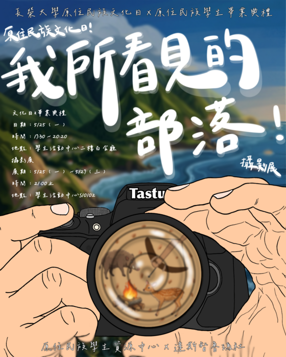 圖片說明