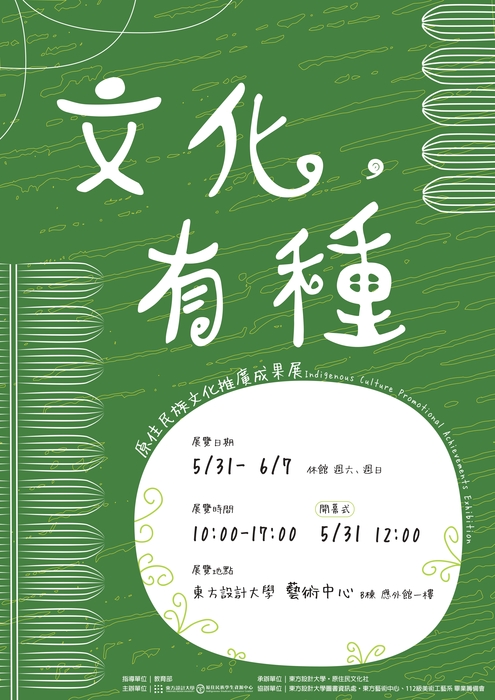 圖片說明