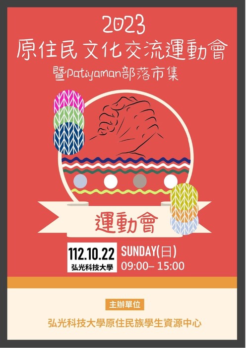 圖片說明