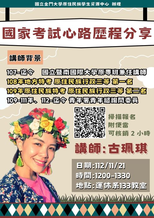 圖片說明