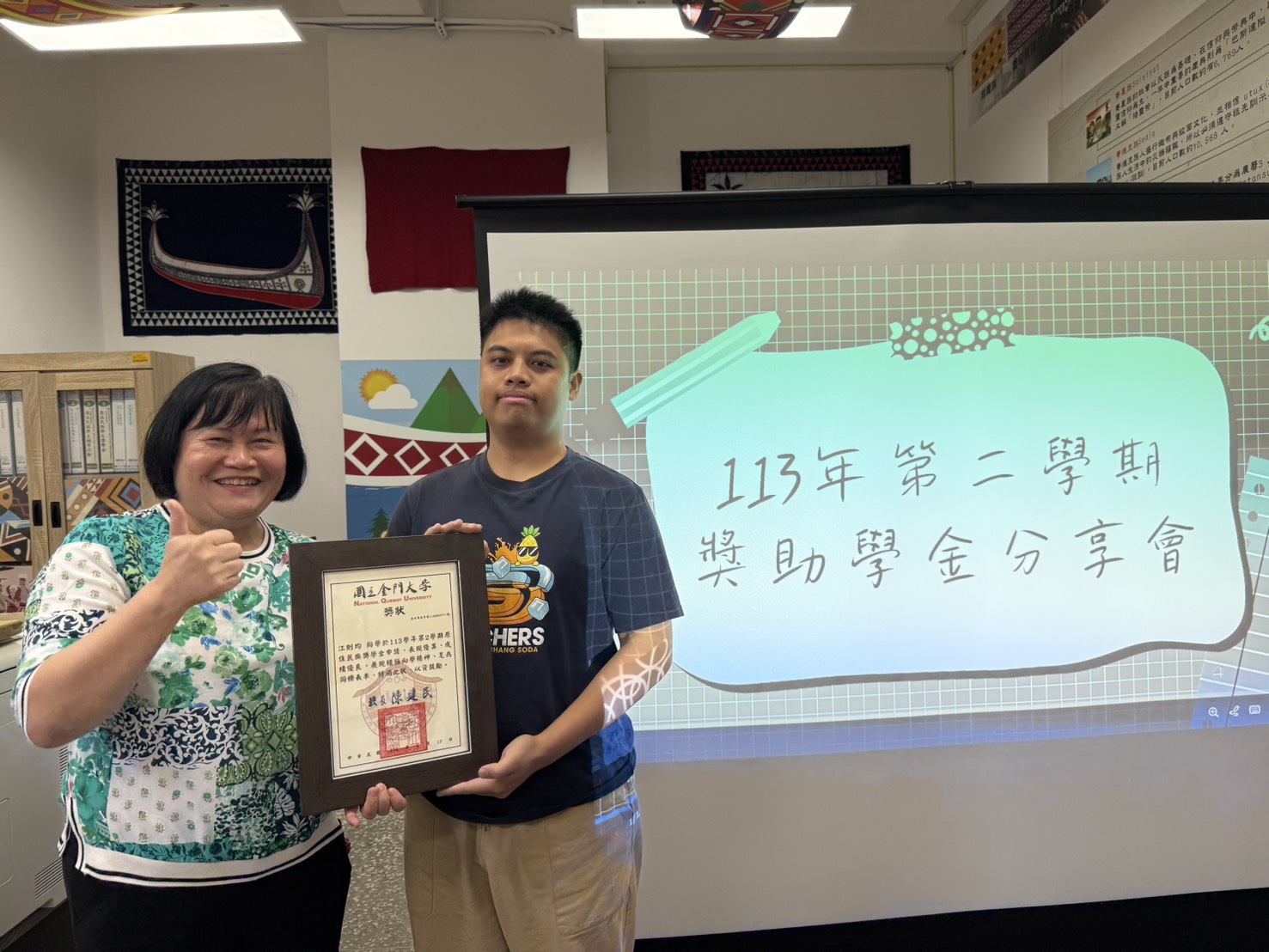 113-2學期得獎學金同學『江則均』與主任合照