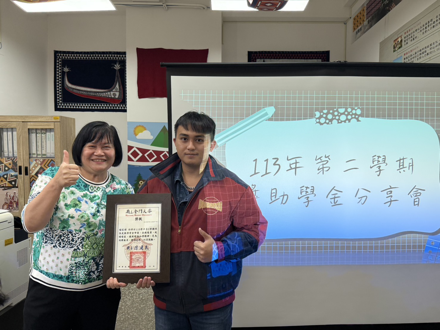 113-2學期得獎學金同學『楊宸瑋』與主任合照
