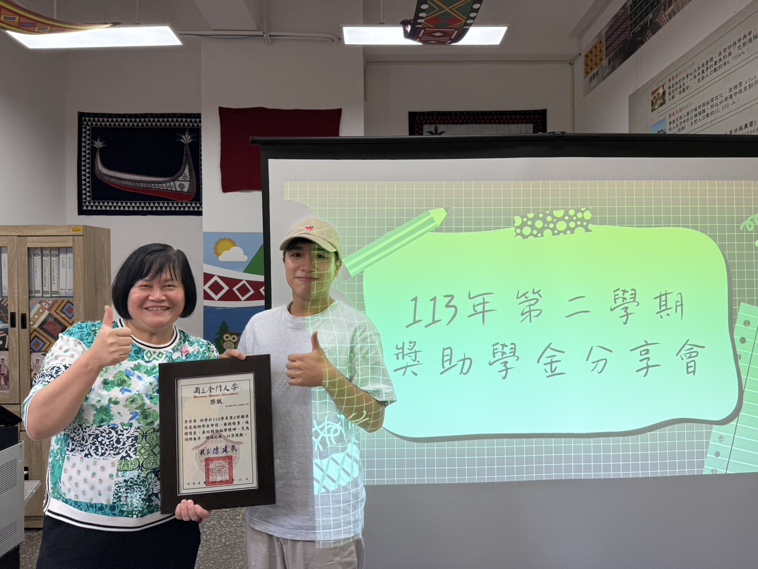 113-2學期得助學金同學『李榮華』與主任合照