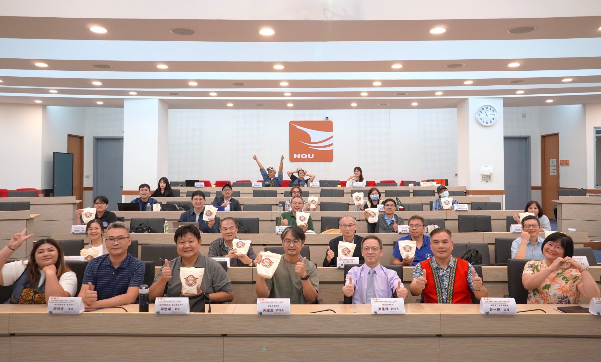 20251027(一)南區原住民族資源中心區域主管會議在金大