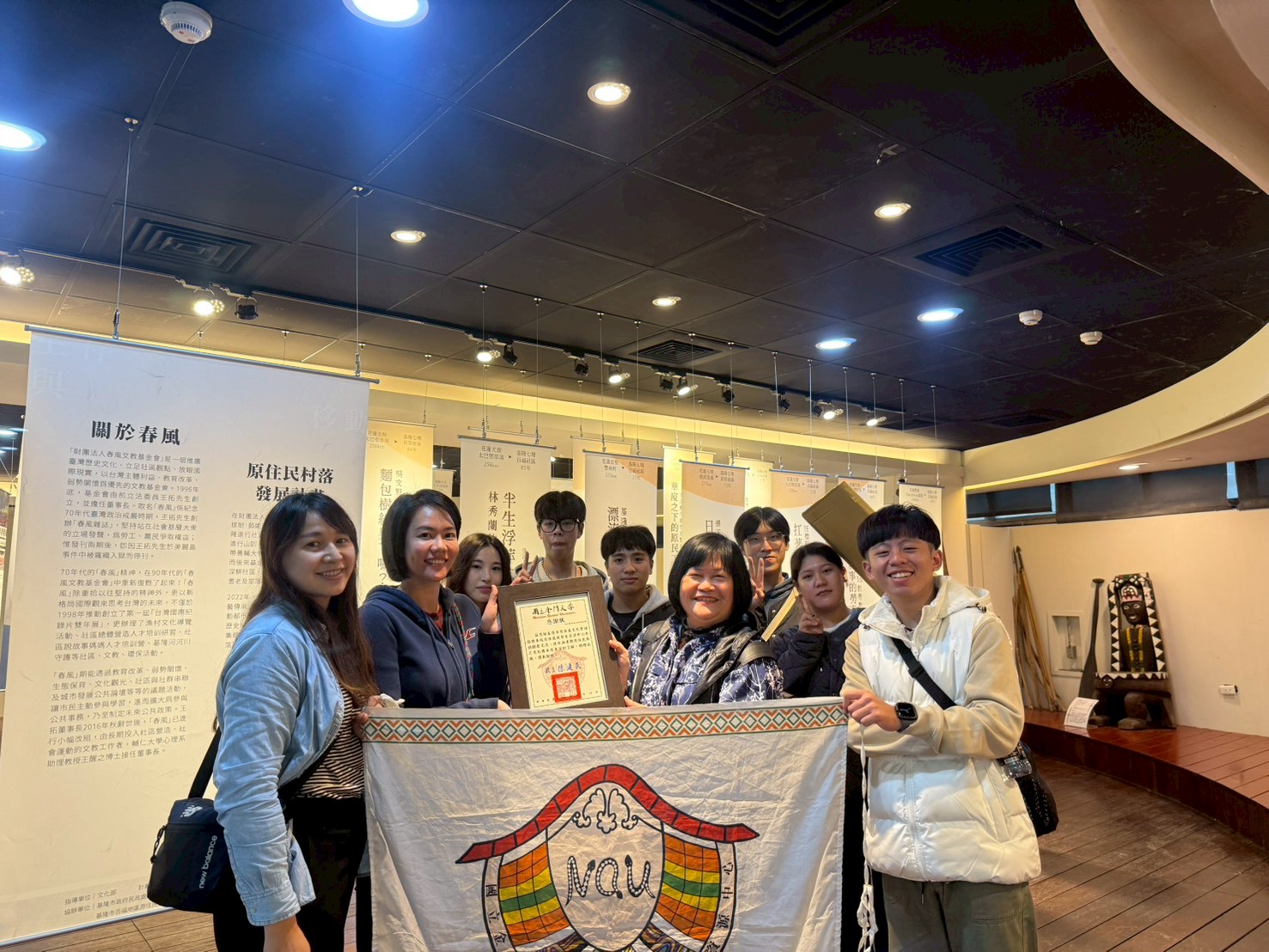20251212(五)原資中心至基隆市原住民文化會館參訪