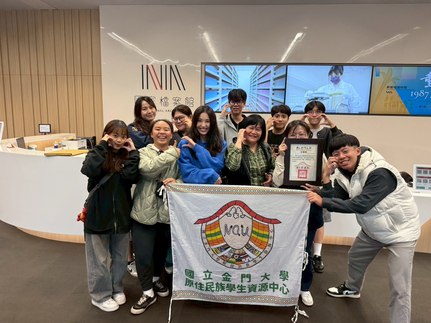 20251214(四)原資中心參訪國家檔案室