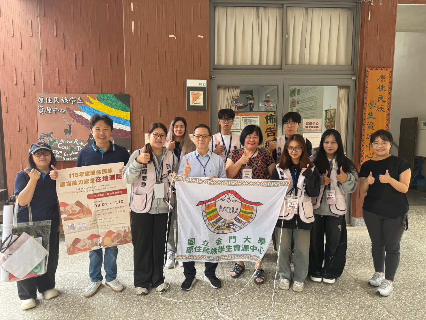 20261017(六)原住民族族語認證在地測驗-試務人員及工作人員與校長合照